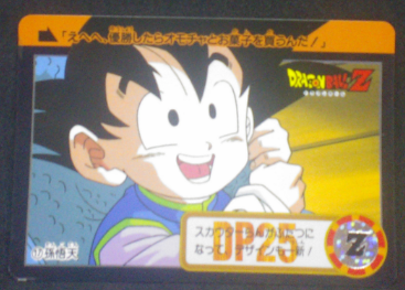 carte dragon ball z carddass part 17 n°17 total n°663 1993