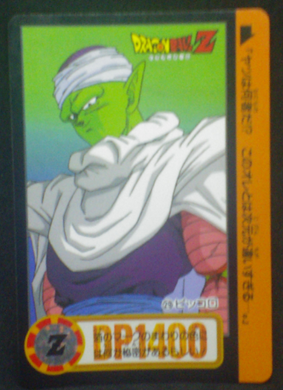 carte dragon ball z carddass part 17 n°29 total n°675 1993