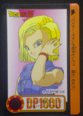 carte dragon ball z carddass part 17 n°30 total n°676 1993