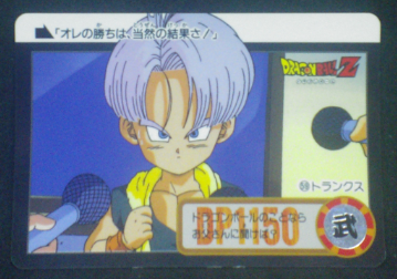 carte dragon ball z carddass part 18 n°59 total n°705 1994