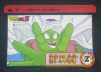 carte dragon ball z carddass part 18 n°60 total n°706 1994