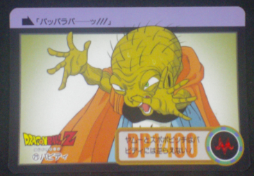 carte dragon ball z carddass part 18 n°71 total n°717 1994