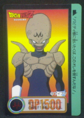 carte dragon ball z carddass part 18 n°72 total n°718 1994
