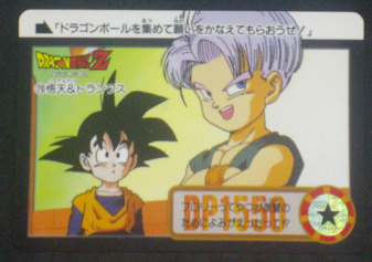 carte dragon ball z carddass part 18 n°76 total n°724 1994