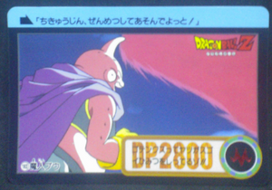 carte dragon ball z carddass part 21 n°183 total n°829 1994