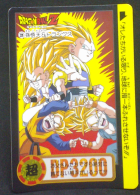 carte dragon ball z carddass part 25 n°328 total n°974 bandai 1995 songoten trunks fusion gotrunks