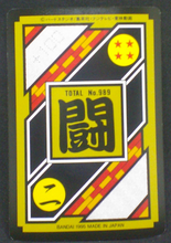 Charger l&#39;image dans la galerie, trading card game jcc dragon ball z carddass part 25 n°343 total n°989 bandai 1995 songoku