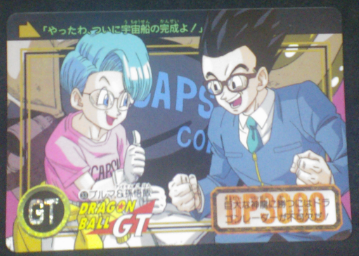 carte dragon ball gt carddass part 26 n°33 total n°1033 1996