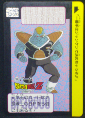 carte dragon ball z carddass part 5 n°188 barta