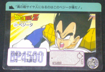 carte dragon ball z carddass part 6 n°231 1990 vegeta