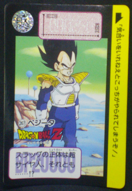 carte dragon ball z carddass part 7 n°267 1991 vegeta