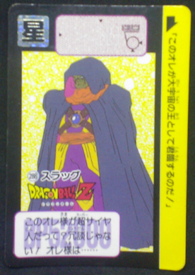 carte dragon ball z carddass part 7 n°288 bandai 1991