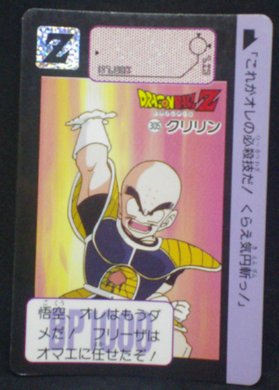 carte dragon ball z carddass part 8 n°305 1991 krilin