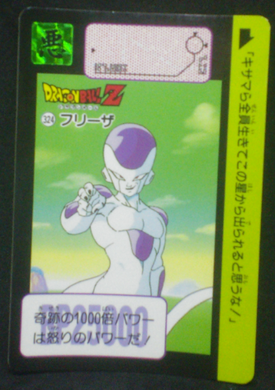 carte dragon ball z carddass part 8 n°324 1991