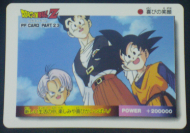 carte dragon ball z pp card part 23 n°1010 1994 amada