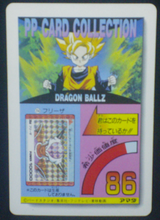 Charger l&#39;image dans la galerie, trading card jcc dragon ball z pp card part 23 n°995 1993