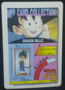trading card jcc dragon ball z pp card part 23 n°998 1994 amada