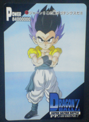 carte dragon ball z pp card part 27 n°1194 amada 1995