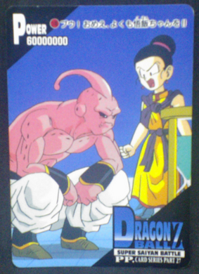 carte dragon ball z pp card part 27 n°1195 amada 1995