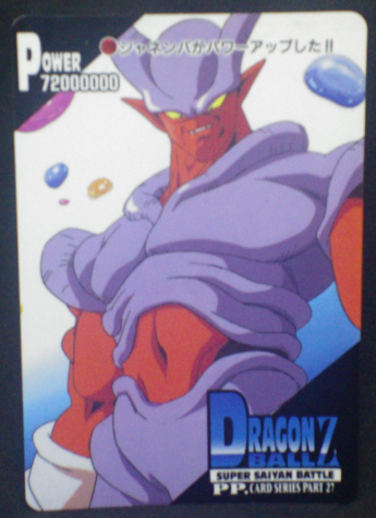 carte dragon ball z pp card part 27 n°1206 amada 1995