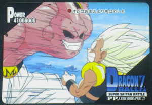 carte dragon ball z pp card part 27 n°1208 amada 1995