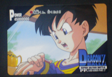 carte dragon ball z pp card part 27 n°1211 amada 1995