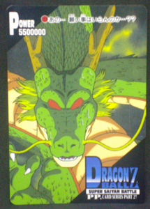 carte dragon ball z pp card part 27 n°1214 amada 1995