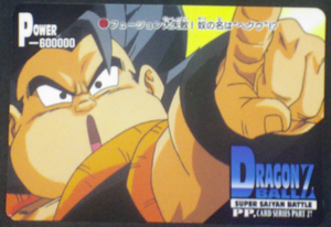 carte dragon ball z pp card part 27 n°1215 amada 1995