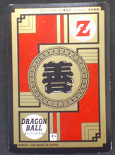Charger l&#39;image dans la galerie, trading card jcc dragon ball z super battle power level n°413 bandai 1994
