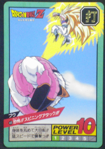 carte dragon ball z super battle power level part 12 n°486 bandai 1995