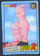 Charger l&#39;image dans la galerie, carte dragon ball z super battle power level part 13 n°560 bandai 1995 boo