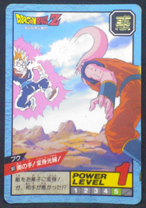 carte dragon ball z super battle power level part 13 n°561 bandai 1995 vegeto vs boo
