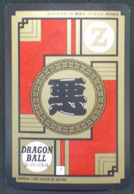 Charger l&#39;image dans la galerie, trading card game jcc dragon ball z super battle power level part 14 n°602 bandai 1995 songoku vs metal cooler