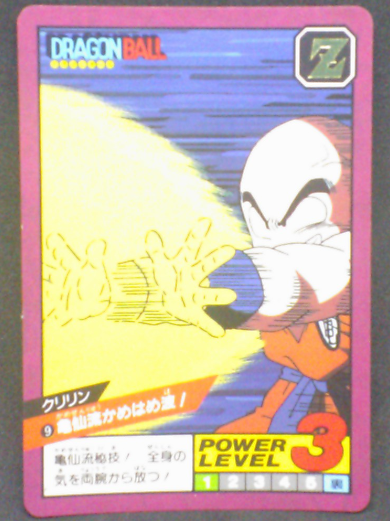 carte super battle power level part 1 n°9 bandai 1991