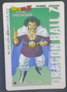 carte drago ball z PP Card Part 25 n°1096 (1994) amada mr satan