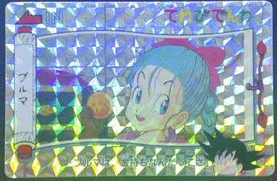 trading card game jcc carte dragon ball Banpresto Terebi Denwa Part 1 n°21 banpresto bulma prisme db cardamehdz