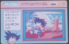 Charger l&#39;image dans la galerie, trading card game jcc carte dragon ball Banpresto Terebi Denwa Part 1 n°21 banpresto bulma prisme db cardamehdz verso