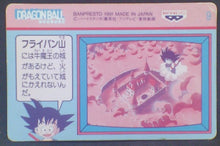 Charger l&#39;image dans la galerie, trading card game jcc carte dragon ball Banpresto Terebi Denwa Part 1 n°9 (1991) banpresto prisme Gyumao prisme db cardamehdz verso