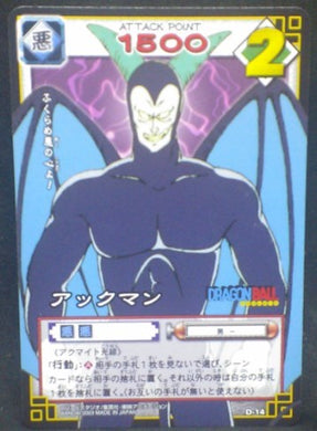tcg jcc carte dragon ball Card Game Part 1 n°D-14 (2003) bandai diableman db cardamehdz