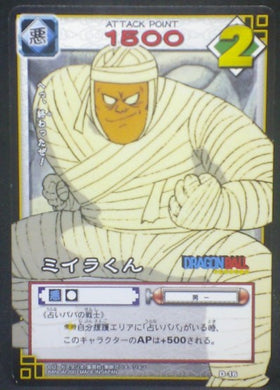 tcg jcc carte dragon ball Card Game Part 1 n°D-16 (2003) bandai la momie db cardamehdz