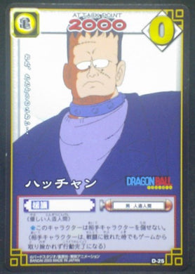 tcg jcc carte dragon ball Card Game Part 1 n°D-25 (2003) bandai cyborg 8 db cardamehdz