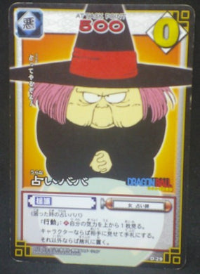 tcg jcc carte dragon ball Card Game Part 1 n°D-29 (2003) bandai babala voyante db cardamehdz
