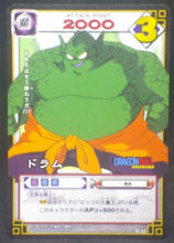 Charger l&#39;image dans la galerie, tcg jcc carte dragon ball Card Game Part 1 n°D-32 (2003) bandai Drum db cardamehdz