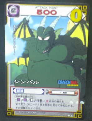 tcg jcc carte dragon ball Card Game Part 1 n°D-33 (2003) bandai cymbale db cardamehdz
