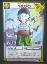 Charger l&#39;image dans la galerie, tcg jcc carte dragon ball Card Game Part 1 n°D-38 (2003) bandai chaozu db cardamehdz