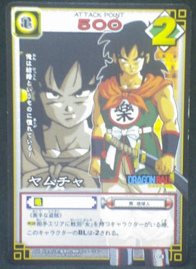 tcg jcc carte dragon ball Card Game Part 1 n°D-3 (2003) bandai yamcha db cardamehdz