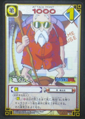 tcg jcc carte dragon ball Card Game Part 1 n°D-7 (2003) bandai tortue geniale db cardamehdz