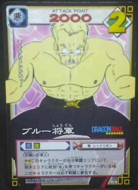 tcg jcc carte dragon ball Card Game Part 1 n°D-9 (2003) bandai commandant blue db cardamehdz