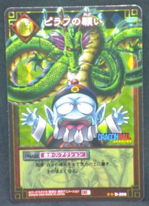 trading card game jcc carte dragon ball Card Game Part 2 n°D-209 (prisme version vending machine) (2003) le roi pilaf shenron db cardamehdz