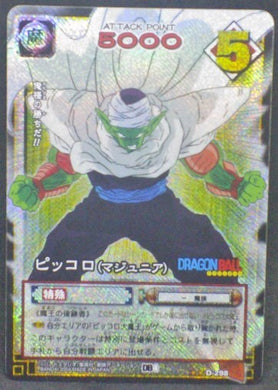 trading card game jcc carte dragon ball Card Game Part 4 n°D-298 (prisme version booster)(2004) bandai piccolo prisme holo cardamehdz